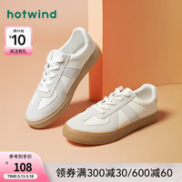 热风 hotwind男鞋春季男士时尚休闲板鞋百搭纯色小白鞋德训鞋 81米灰 42
