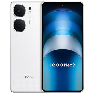 vivo iQOO Neo9 iqoo手机 iqooneo9手机 爱酷neo9 5G新品手机 星耀白16GB+256GB 官方标配