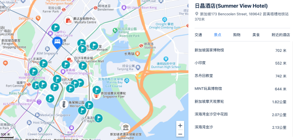 性价比很高,市区位置近地铁,全程不加价!新加坡日晶酒店 高级房1晚套餐