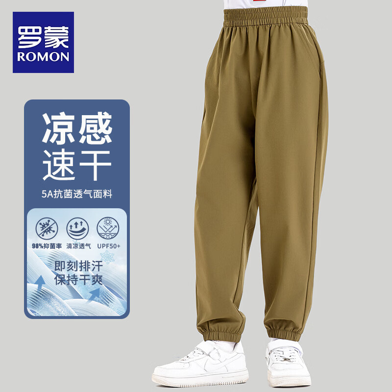 绿色-K8613