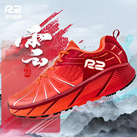R2 REALRUN R2云跑鞋官方旗舰店马拉松跑步鞋专业减震缓震男女透气超轻运动鞋