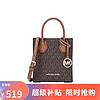 MICHAEL KORS 迈克·科尔斯 MK女包女士mercer迷你风琴包新款斜挎手提琴谱包送女友礼物 35T1GM9C0I 卡其棕色