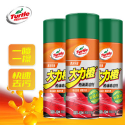 龟牌 大力橙 柏油沥青清洁剂 450ml*3