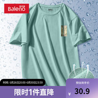 班尼路日系港风t恤男夏季薄款冰丝速干跑步运动圆领上衣男士网眼体恤潮 【冰丝网眼】-