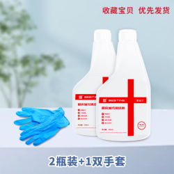 碧丝汀 厨房重油污清洁剂 油烟机清洗剂 强力去污多功能 去污除菌 2瓶补充装送手套一双 300ml