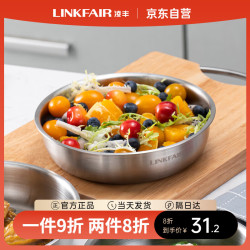 凌丰 304不锈钢餐盘