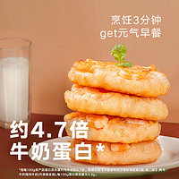 GUOLIAN 国联 GUO LIAN即食家X小霸龙 鲜虾饼原味虾排 含虾量95% 720g 18饼 超值家庭装