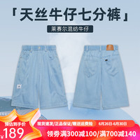 李 Lee儿童七分牛仔裤男女童百搭宽松经典款裤子2024夏季新款纯棉直筒裤