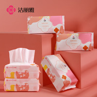 洁丽雅（Grace）居家差旅便携一次性洗脸巾80g特厚珍珠纹5包 20*20cm 60抽/包