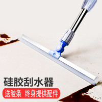 京士达 地刮地面刮水器干湿两用厨房卫生间刮子神器扫挂地板硅胶家用刮刀抖音神器网红拖把刮扫创意工具板 蓝50cm硅胶粗杆刮水器+备用胶条