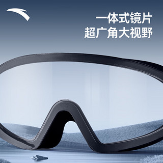 安踏专业成人泳镜夏季新款大面积舒适高清平光镜片游泳眼镜1824532702 【大框-高清防雾】-1 平光