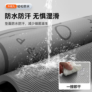 匹克 TPE静音防滑 瑜伽垫