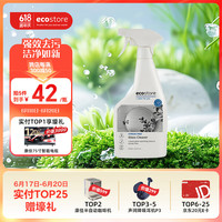 ecostore 无香玻璃表面清洁剂 500ml 车窗浴室门玻璃门镜子清洁剂不留水痕