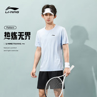 李宁（LI-NING）乒乓球服短袖羽毛球服国家队运动服速干比赛服套装男女同款 XL 冰河蓝