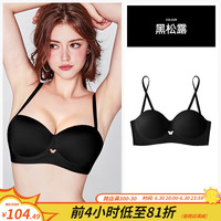 好奇蜜斯(Miss Curiosity)无钢圈无痕外扩内衣女聚拢小胸显大文胸罩套装漫画胸夏季 黑松露