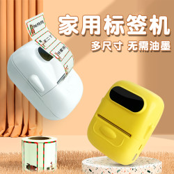 凝优 P50家用标签打印机可连手机蓝牙便携式手持热敏姓名贴打印透明便签彩色防水防撕食品留样贴纸小型标签机