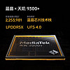 iQOO Pad2 12.1英寸 平板电脑（2.8K、第三代骁龙8s、12GB、512GB、WLAN版、蓝霆）