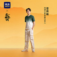 海澜之家（HLA）短袖T恤男24新【曾舜晞同款】龙腾九州IP纯棉夏 中绿渐变C1 165/84A S114~124斤