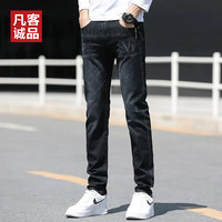 凡客诚品雷军同款凉感牛仔裤男士装夏季超薄款修身直筒弹力休闲裤长裤子 黑色 33
