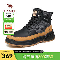 骆驼（CAMEL）冬城市户外沙丘印花防水厚底工装靴男LT008 G13W136108 幻夜黑/沙漠黄 43