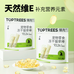 领先 宠物零食冻干猫草棒60g*3袋