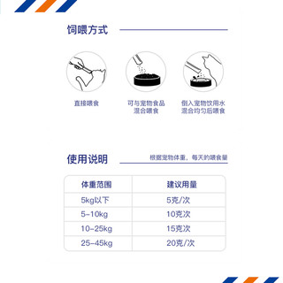 猫酱犬猫通用益生菌宠物肠胃宝猫咪狗狗高活性菌肚子调理肠胃