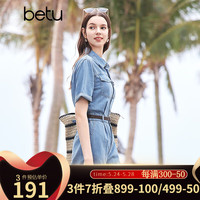 百图betu女装2024夏季新款连体裤复古水洗牛仔工装连体裤女2404D05 牛仔色