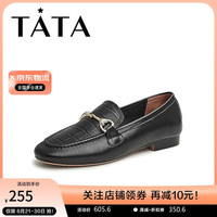 他她春商场同款时尚百搭简约纯色乐福鞋女W9EA1AA3