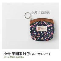 书果儿(SHU GUO ER)小号口袋小包 碎花布艺零钱包女中老年复古迷你拉链小方形硬币包 黑绿 深蓝底樱花