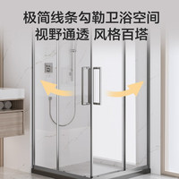 九牧(JOMOO) 【产品】极简方型整体淋浴房干湿分离不锈钢浴室隔断E11 【银色光波】900*900*2000
