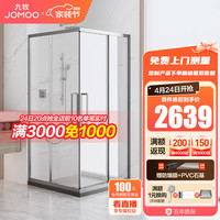 九牧（JOMOO） 【产品】极简方型整体淋浴房干湿分离不锈钢浴室隔断E11 【雅黑光波】900*1100*2000