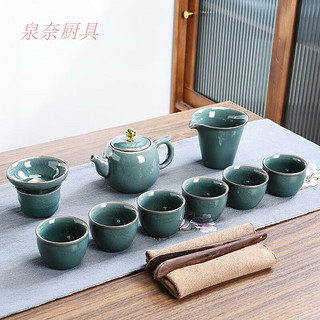 泉奈 中颂哥窑茶具套装家用新款办公室会客陶瓷茶杯中式小功夫泡茶 哥窑茶壶10头(主人杯)