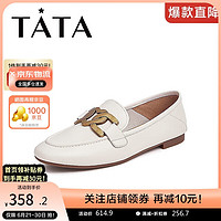 他她（TATA）乐福鞋女平底单鞋英伦风一脚蹬皮鞋秋7QC23AA2 米色 37