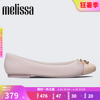 Melissa（梅丽莎）梅丽莎简约撞色蝴蝶结果冻成人女士单鞋32772 米色 38