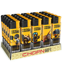 超凡 防风一次性打火机防爆一整盒广告定制订做印字普通家用 CF25大吉大利-25支装