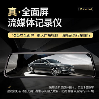 梦选（MENGXUAN）凯迪拉克xt5 xt4 xts xt6 ct4 ct5流媒体行车记录仪前后双录 4G版记录仪+导航+电子狗+停车监控【4K双镜头】 带倒车影像智能后视镜导航电子狗一体机