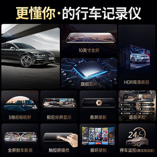 梦选（MENGXUAN）凯迪拉克xt5 xt4 xts xt6 ct4 ct5流媒体行车记录仪前后双录 4G版记录仪+导航+电子狗+停车监控【4K双镜头】 带倒车影像智能后视镜导航电子狗一体机