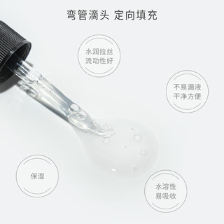  BEAUTYPLUS/美丽加芬 保湿水嫩 蜗牛原液精华  30ml