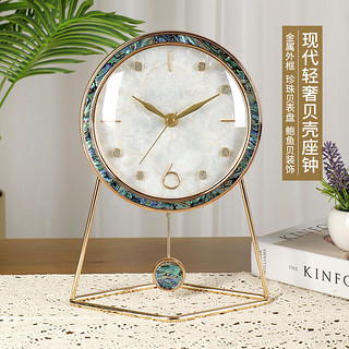 汉时（Hense）创意贝壳座钟欧式桌面台钟客厅办公室轻奢石英钟表 HD56贝壳盘 
