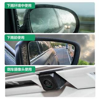 索纳克斯（SONAX）德国玻璃清洁剂挡风玻璃去油膜去污渍清洁去污剂车窗清洁剂 玻璃清洁剂 500ml 1瓶 +防雨剂140ml