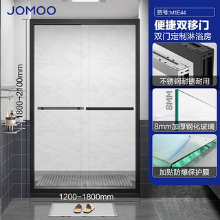 九牧（JOMOO） 【产品】淋浴房一体式洗澡房玻璃门淋浴房隔断屏风一字型E4 雅黑型材 【标准光玻】2.3-2.39M（高2M）