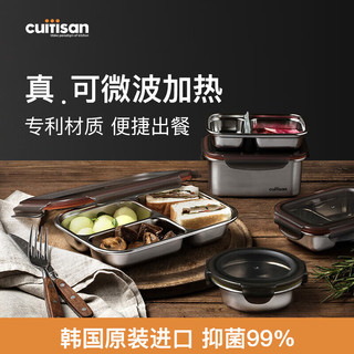 cuitisan酷艺师抗菌不锈钢饭盒保鲜盒大容量食品级收纳密封盒防漏饭盒 3格方形饭盒4-1号 900ml