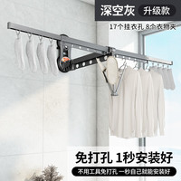 佳运来旅游便捷式晾衣杆免打孔窗户晾衣架壁挂可伸缩挂衣杆朋友送礼神器 【