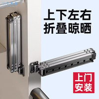 舒柯启德国折叠晾衣架壁挂式阳台家用晾衣杆隐形伸缩凉挂杆晒被子 枪灰-三段/16孔