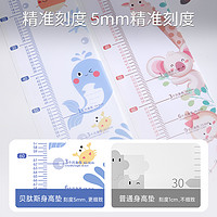 贝肽斯 婴儿身高测量垫新生儿童宝宝量身高神器精准测量仪尺子体重