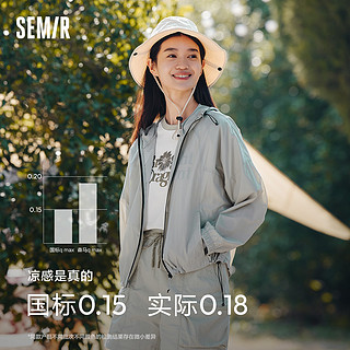 Semir 森马 [商场同款]陈都灵森马外套女抽绳宽松2024新款夏季防晒上衣夹克