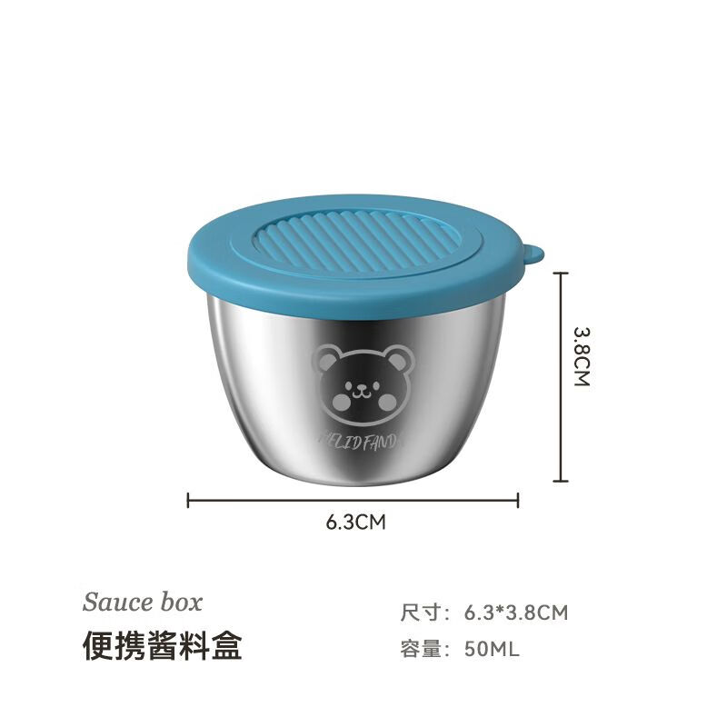 叙年不锈钢304迷你酱汁杯带盖家用番茄沙拉酱料盒便携户外调味蘸料碟 多彩酱料碗【小熊-蓝色】 无规格