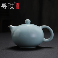 寻汝汝窑茶壶单壶大号陶瓷天青色汝瓷功夫茶具高档西施壶开片泡茶壶 天青大西施壶-280ml