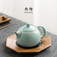 叁旬 汝窑西施茶壶过滤单壶陶瓷开片冰花釉功夫茶具大容量泡茶壶 汝瓷冰花釉【西施茶壶】
