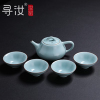 寻汝汝窑茶壶单壶大容量大号陶瓷泡茶壶汝瓷功夫茶具石瓢壶高档天青色 石瓢壶330ml+4个斗笠80ml